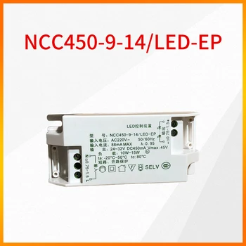 NCC450-9-14/ Устройство за управление на led LED на ЕП НА 24-32V 450mA За захранване на водача NVC LED NCC450-9-14
