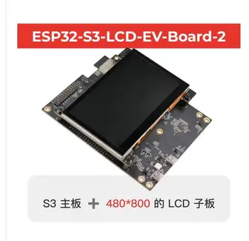 S3-LCD-EV-BOARD-2