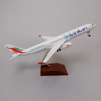20 см Air Srilankan Airlines 