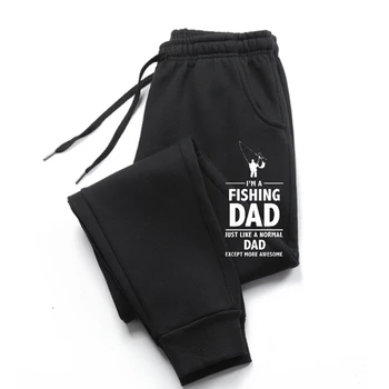 2019 Модерни ежедневни Мъжки спортни панталони I ' M A FISH DAD - Татко/бащи Ден /Риба/Тематични мъжки спортни панталони