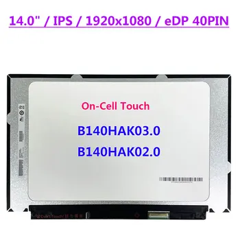 B140HAK03.0 B140HAK02.0 LCD дисплей за лаптоп със сензорен екран 14 Инча IPS резолюция 1920x1080, панелът на дисплея EDP 40 контакти