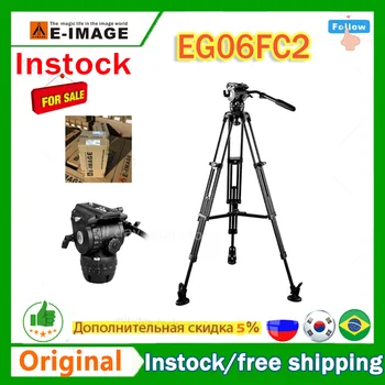 E-Image EG06FC2 Двустепенни Крака за статив от въглеродни влакна Статив С глава GH06F Поддържа Камери И аксесоари, с Тегло до 6 кг