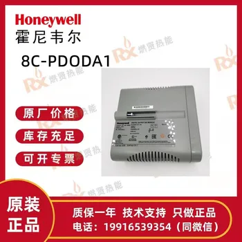 Honeywell 8C-PDODA1