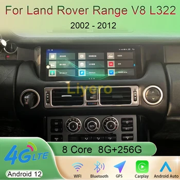 Liyero 10,25-Инчов Android 12 За Land Range Rover V8 L322 2002-2012 Стерео Радио Авто Мултимедиен Плейър GPS Навигация Carplay 4G