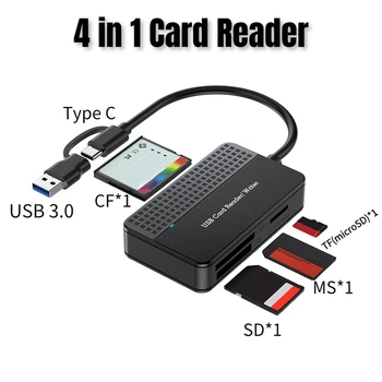 USB 3.0 Type C 4 в 1 Четец на смарт-карти с памет SD TF CF MS Compact Flash Card Адаптер 5 Gbit/с Устройство за Запис на карти с памет 20 см Кабел