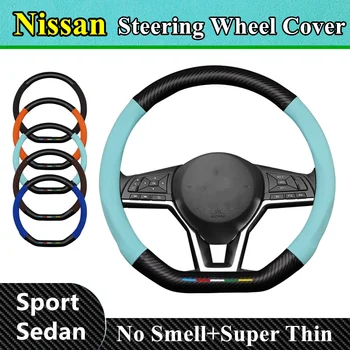 Без Мирис, тънка кожа, кожа, карбоновая покриване на волана Sport Sedan за Nissan