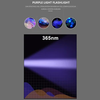 Водоустойчив 365нм ултравиолетово фенерче XPE LED 150лм за откриване на пари
