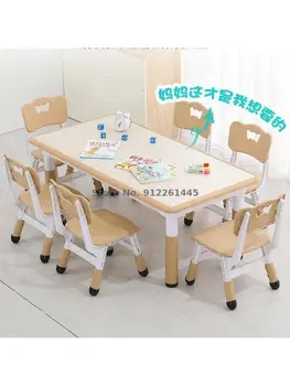 Детска маса и стол за детска градина, набор от повишаване на пластмасови маси, образователна играчка за децата, с правоъгълна маса за практикуване на
