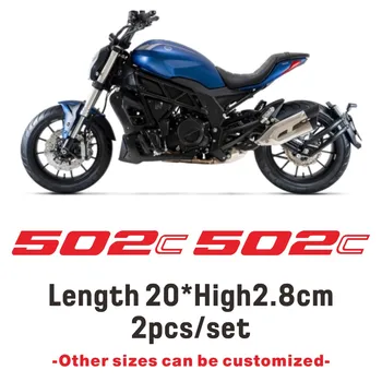 Етикети за мотоциклети, водоустойчив стикер за аксесоари Benelli 502c 502 C 2019 2020 2021 2022 2023 стикер за мотоциклет