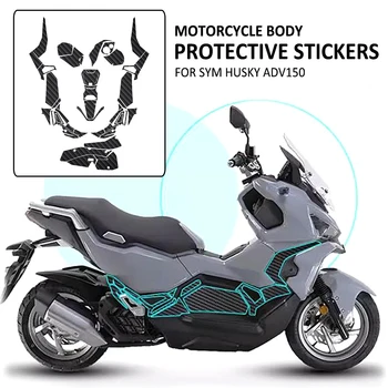ЗА ИМЕ ХЪСКИ ADV150 ADV 150 Корпус за Мотоциклети Със Защита От Надраскване Гума Модел От Въглеродни Влакна Декоративна Стикер, Защитен Стикер Pad