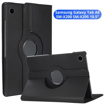 За Samsung Galaxy Tab A8 Калъф 10,5 