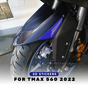 За yamaha tmax 560 2022 аксесоари защитен стикер на крило 3D стикери за Защита на резервоара от нефт и газ Украса на капачки