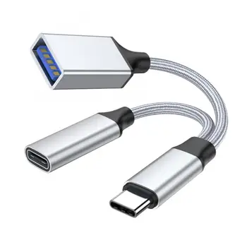 Кабел-адаптер Type-C към USB OTG Кабел-USB адаптер C OTG за телефон С Двоен интерфейс и порт за зареждане PD USB памет