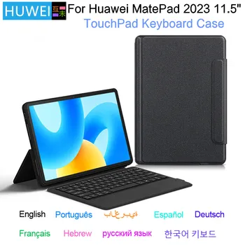 Калъф-клавиатура HUWEI За Huawei MatePad 11,5 инча 2023 BTK-W00 Защитно покритие на таблетката тъчпад Bluetooth Калъф-клавиатура TPU Shell