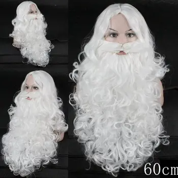 Коледен подарък, Перука, Дядо Коледа и брада, изкуствена коса, Къса Перуки за Cosplay, Мъжки Бели Аксесоари за шиньонов, Брадата на Дядо Коледа