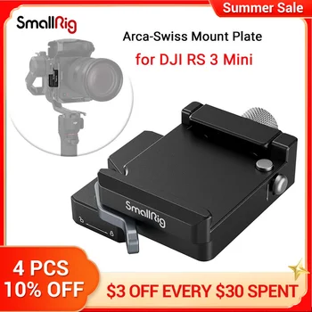 Монтажна плоча SmallRig за Arca-Swiss, за DJI RS 3 Mini 4195 и удължен вертикален лост за DJI RS 3 Mini 4196