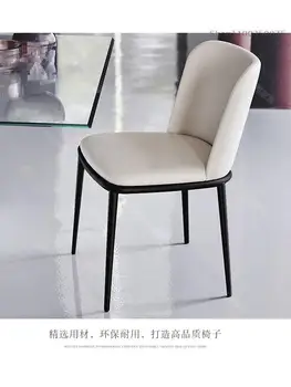 Обичай италиански минималистична трапезария стол За домашно ресторанта Модерен минималистичен стол с облегалка Лесен Луксозен стол за кафе Дизайнер на хотела