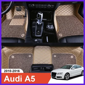 Подложка за пода на колата Custom Fit за Audi A5 2010-2016 Аксесоари За интериора на Дебел килим По поръчка за лявото и дясното с