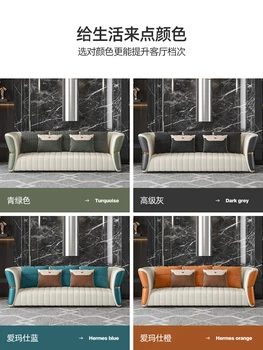 Прост постмодернистский комплект мебели за дневна в стил хай-нуво в гонконгском стил
