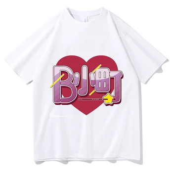 Тениска Oshi no Ko, Търговска марка B-Komachi Fans, Модна тениска с кръгло деколте и къс ръкав, Мъжки Дамски тениска, Нов филм, Забавен Дрехи, Блузи