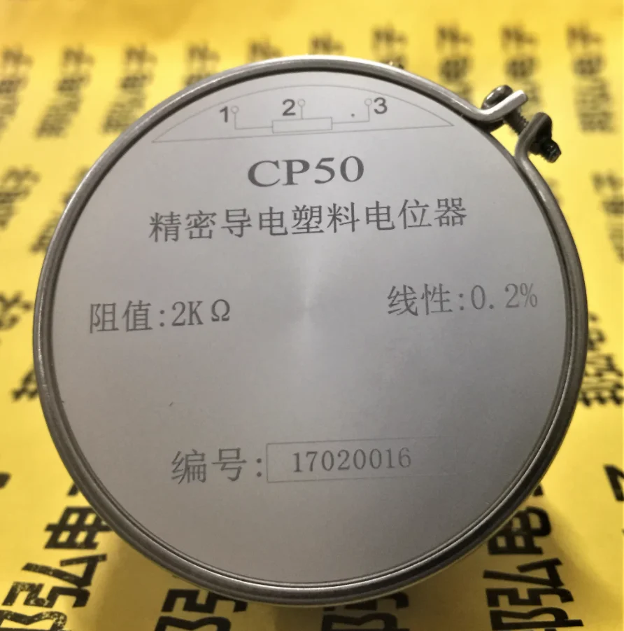 Водещ пластмасов потенциометър CPP50 WDD50S сензор ъглов движат 1K2K5K10 K линейност 0,1%